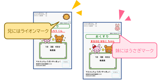 スタンプ印字機能の説明