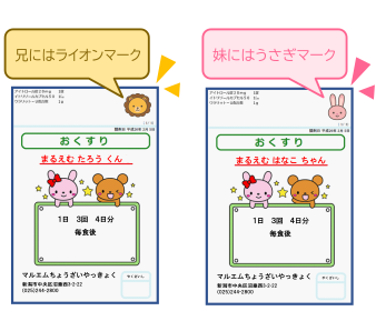 スタンプ印字機能の説明